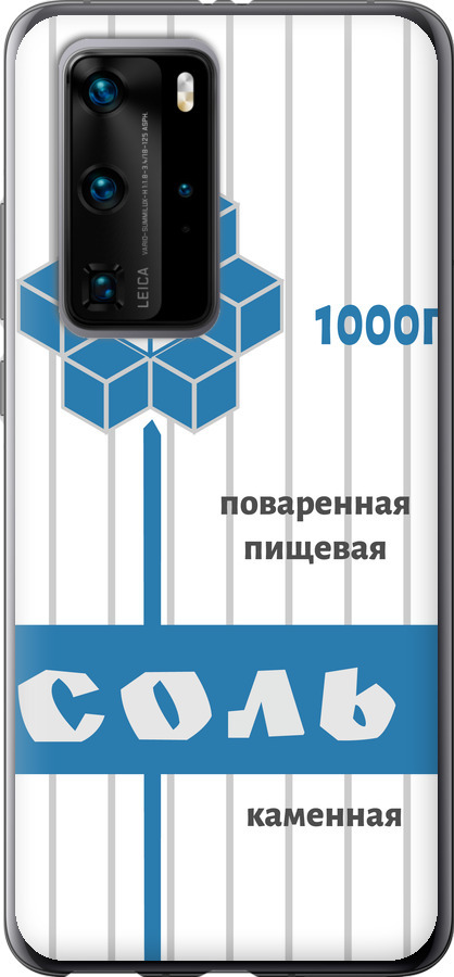 Сіль
