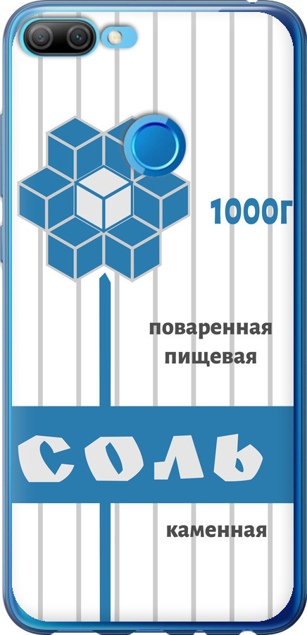 Сіль