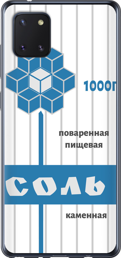 Сіль