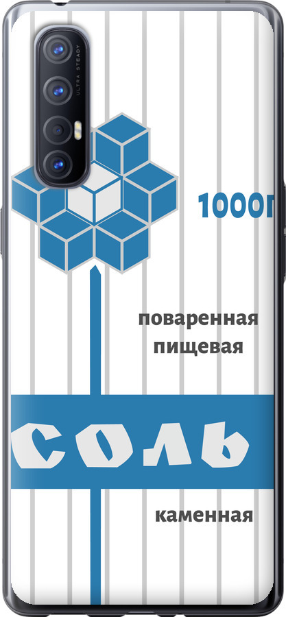 Сіль