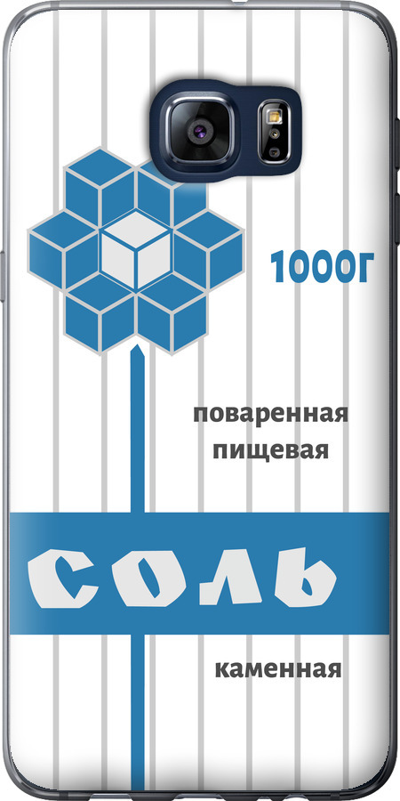 Сіль