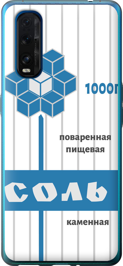 Сіль