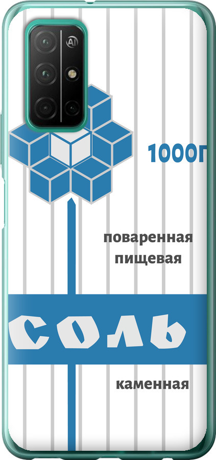 Сіль