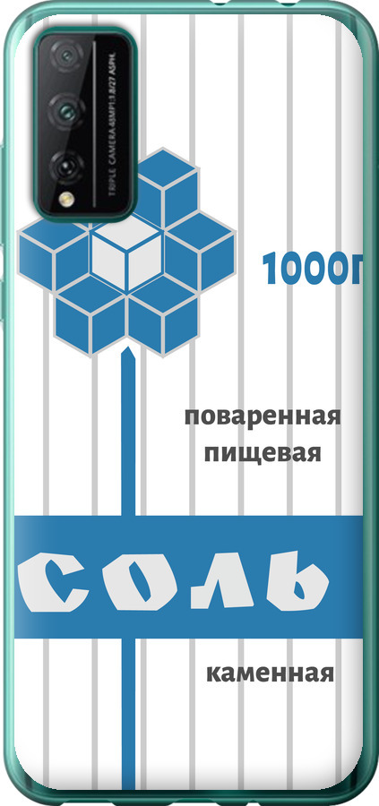 Сіль