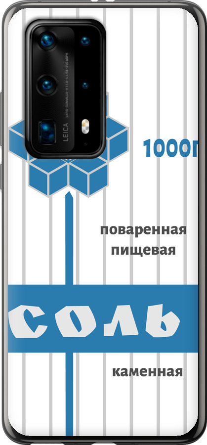 Сіль