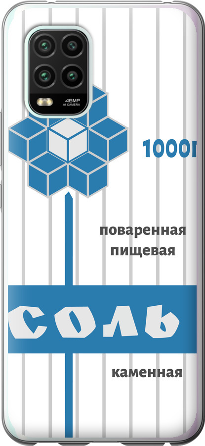 Сіль
