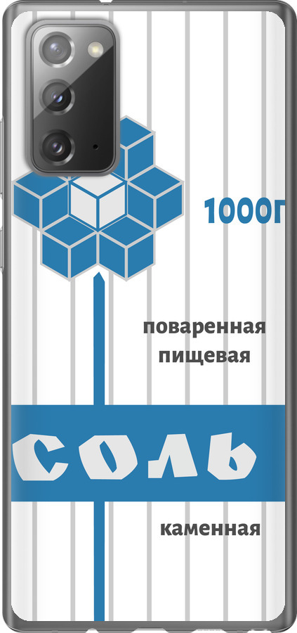 Сіль