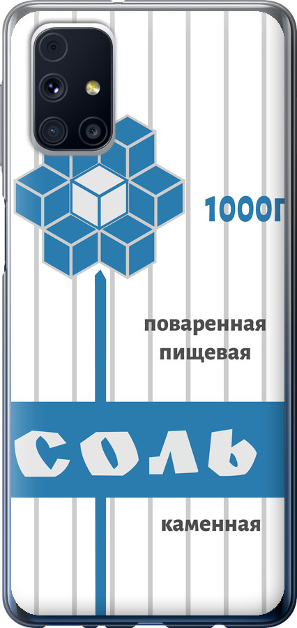 Сіль