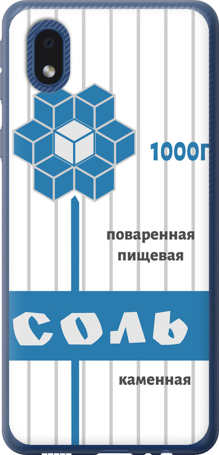Сіль