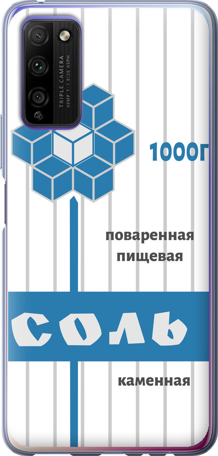 Сіль