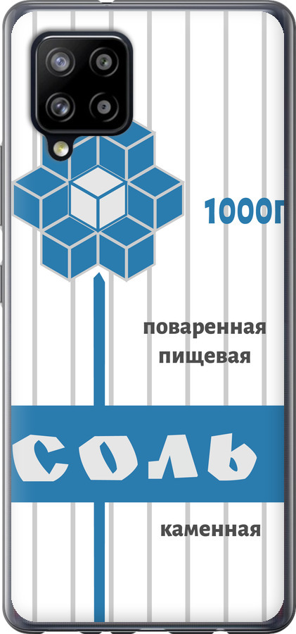 Сіль