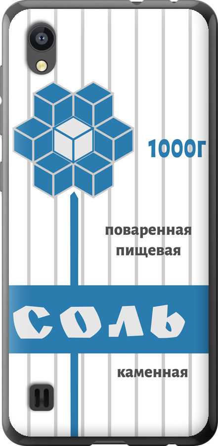 Сіль