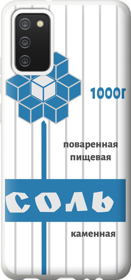 Сіль