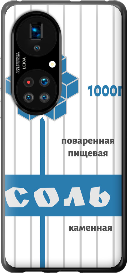 Сіль