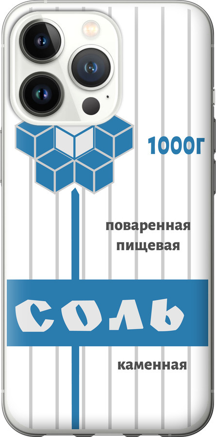 Сіль