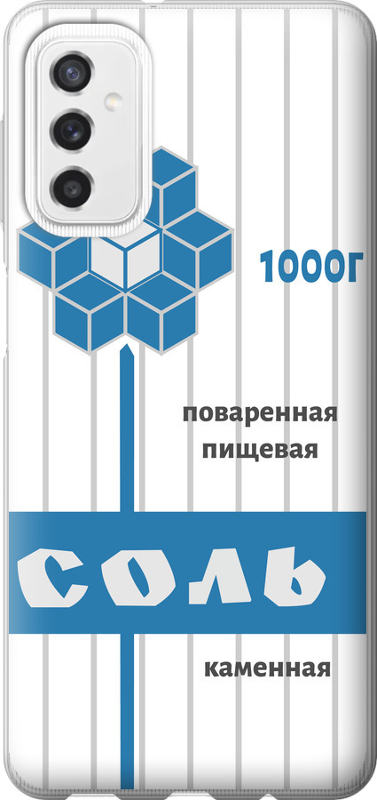 Сіль