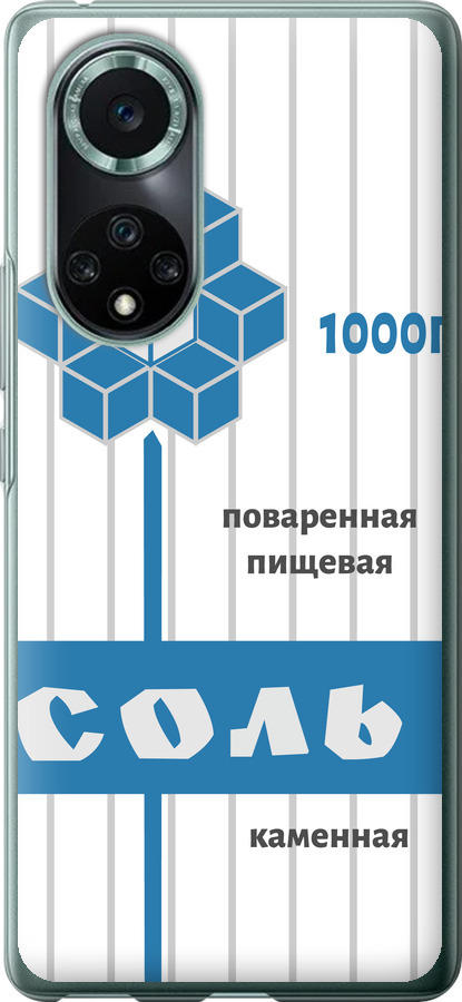 Сіль