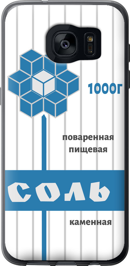 Сіль