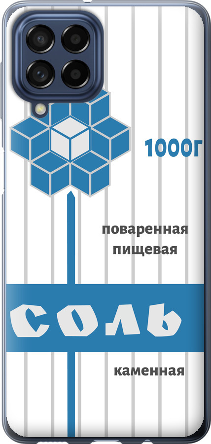 Сіль