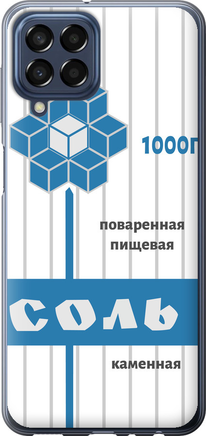 Сіль