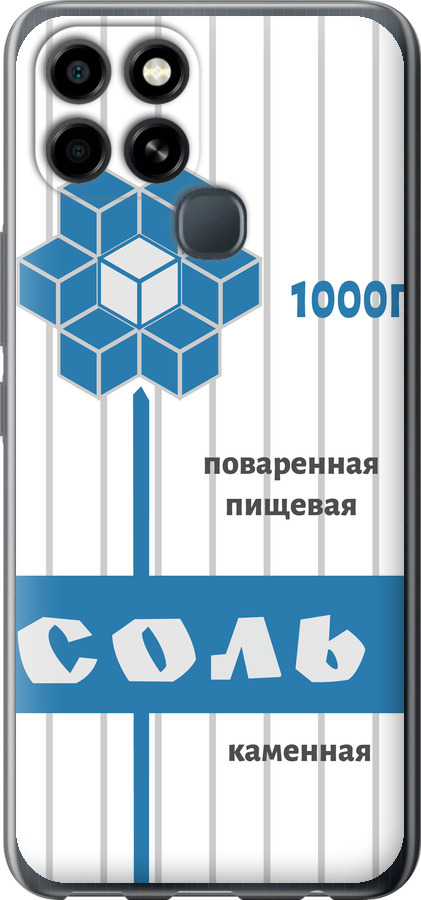 Сіль