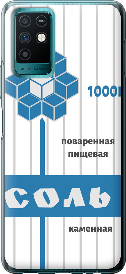 Сіль