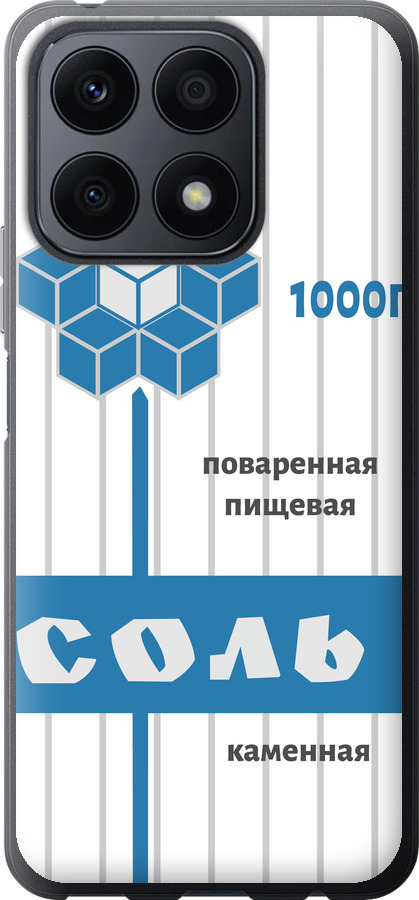 Сіль