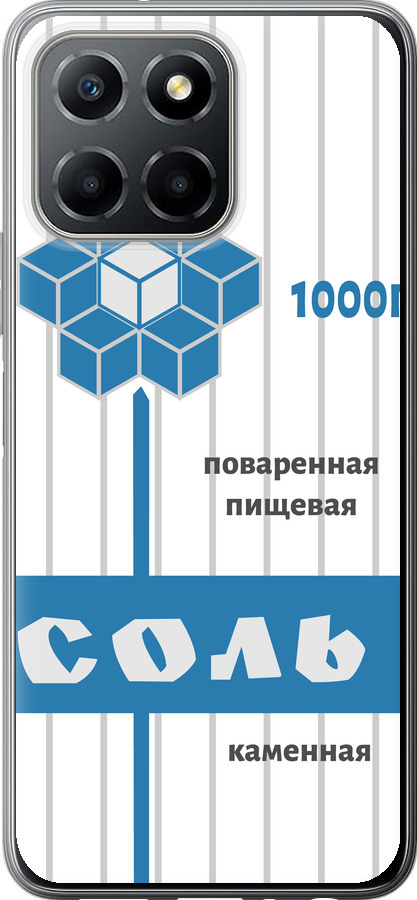 Сіль