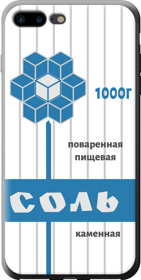 Сіль