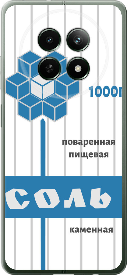 Сіль