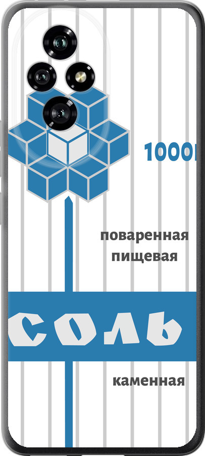 Сіль