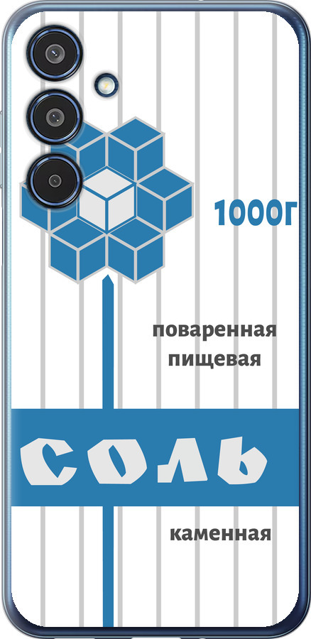 Сіль