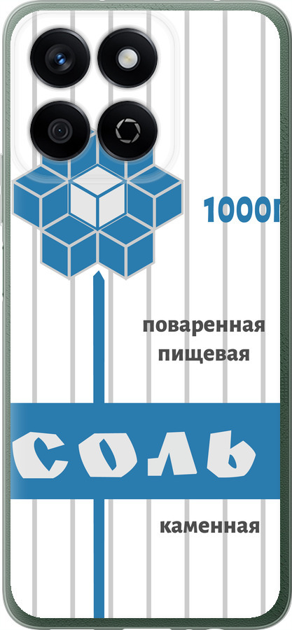 Сіль