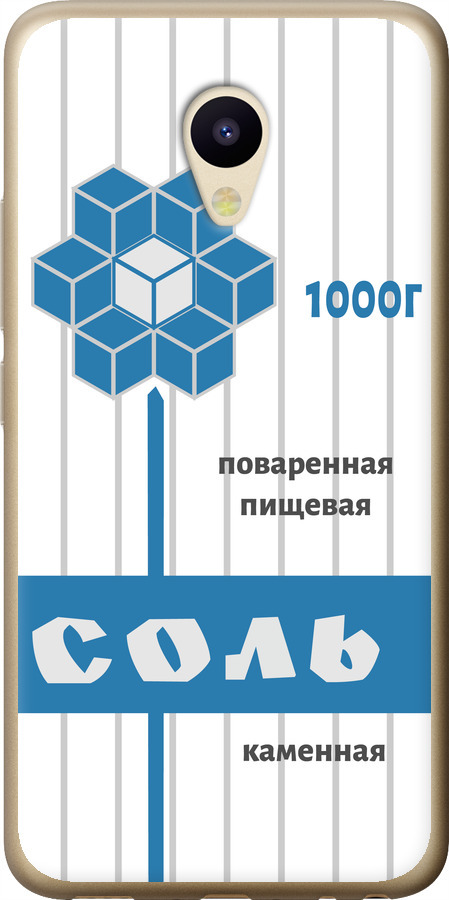 Сіль