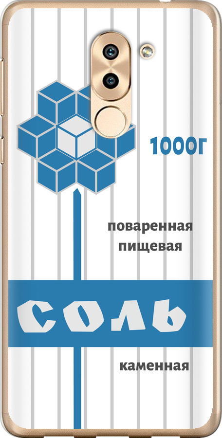 Сіль