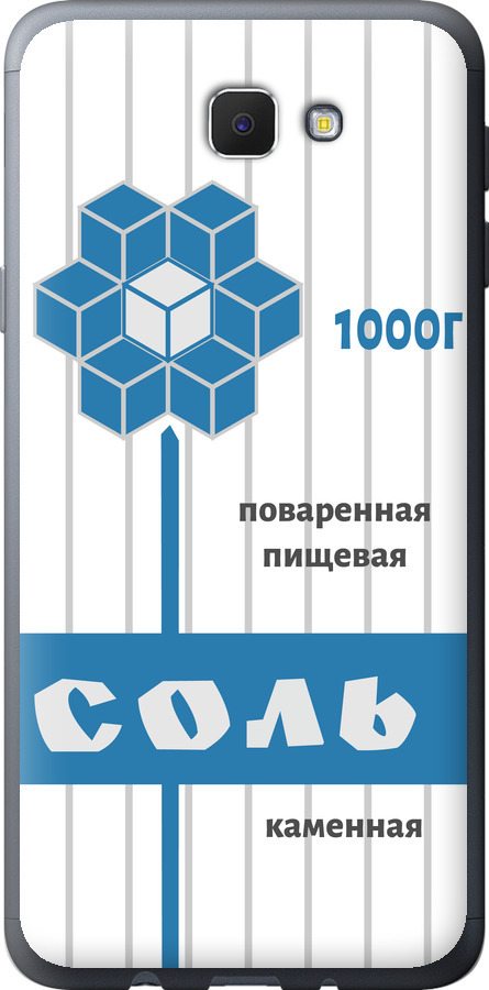 Сіль