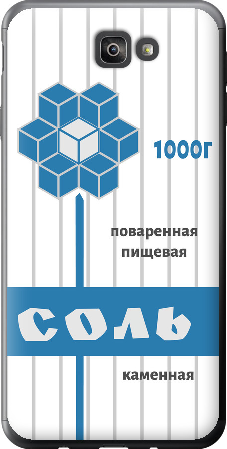 Сіль