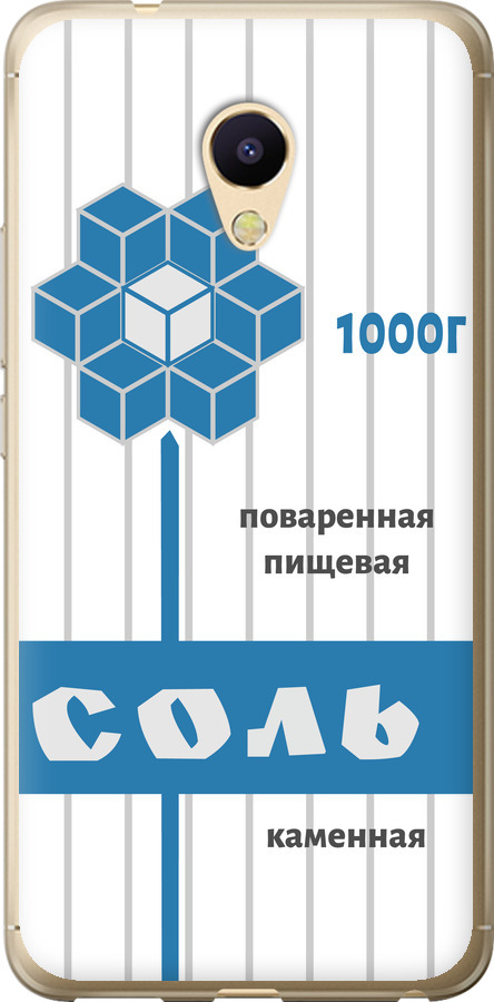 Сіль