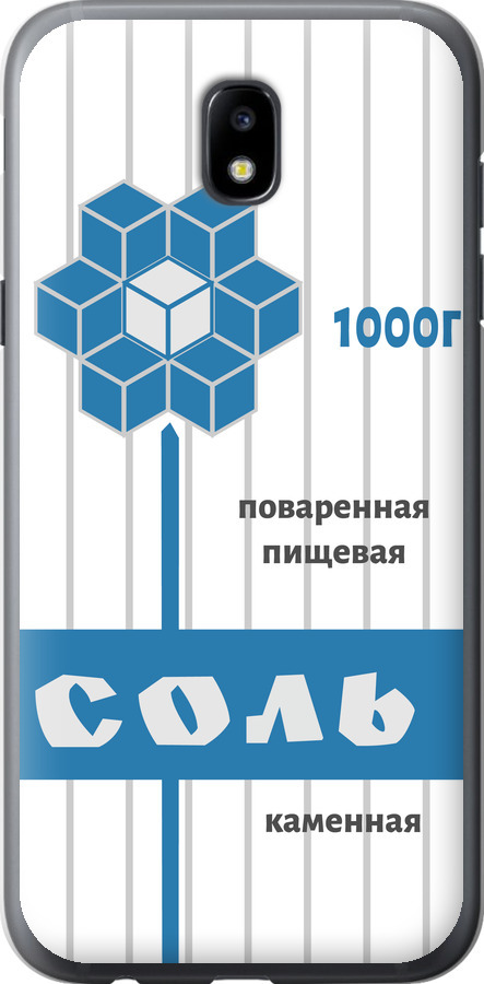 Сіль