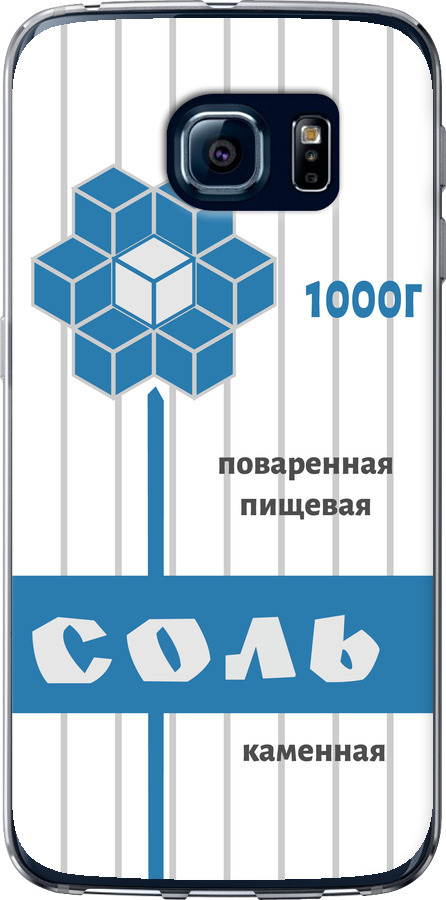 Сіль