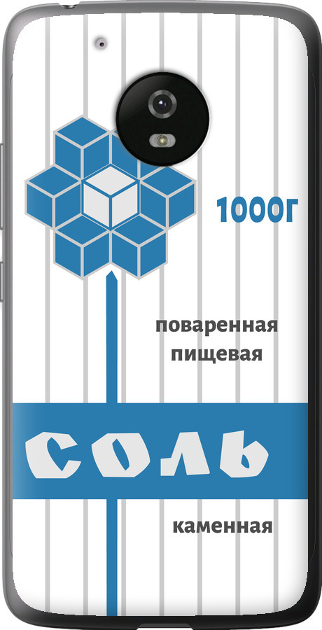 Сіль