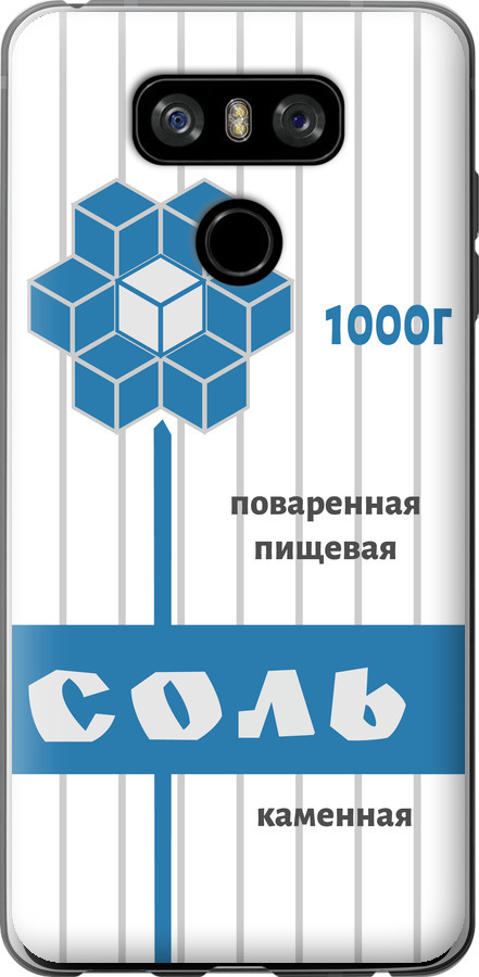 Сіль