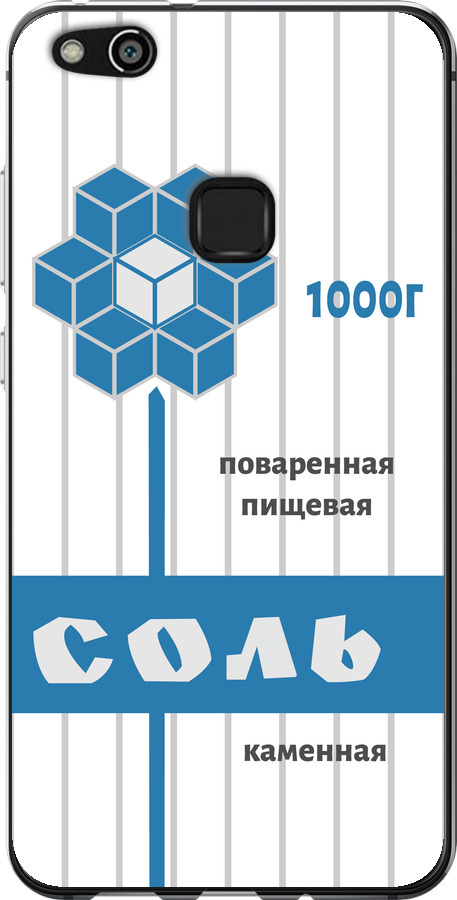 Сіль