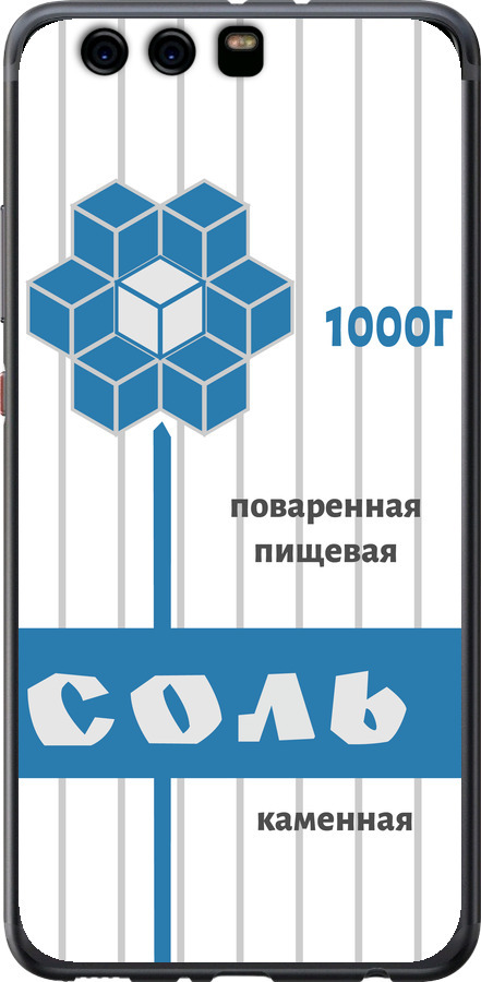 Сіль
