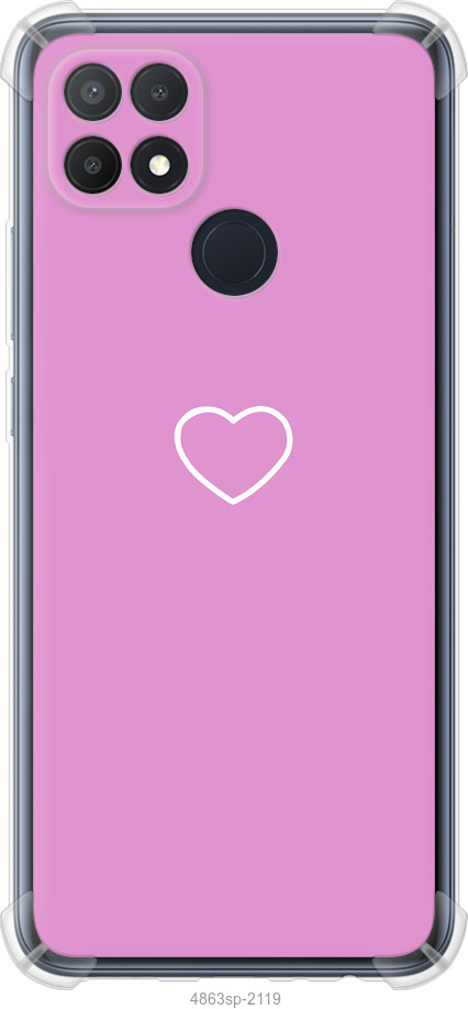 Серце 2