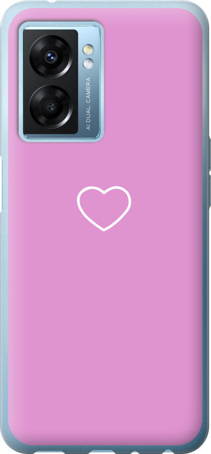 Серце 2