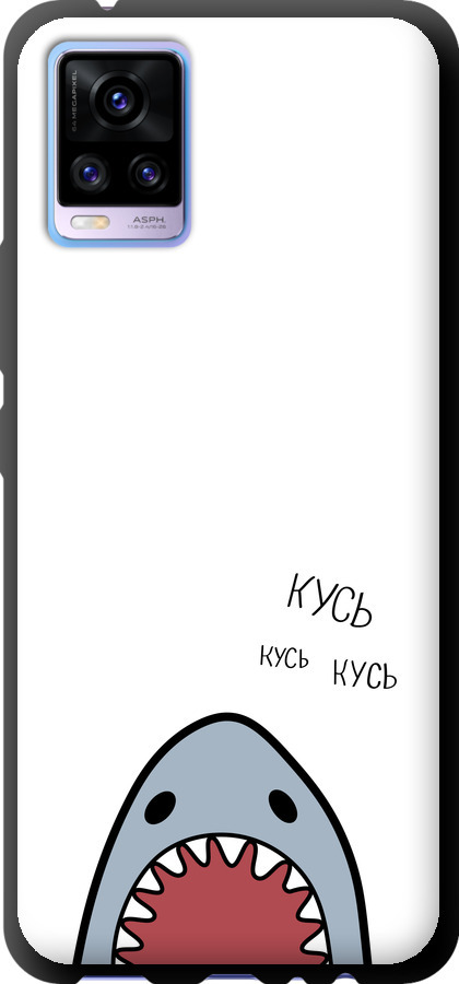 Акула