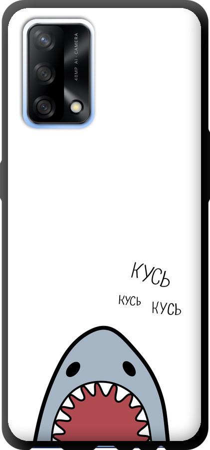 Акула