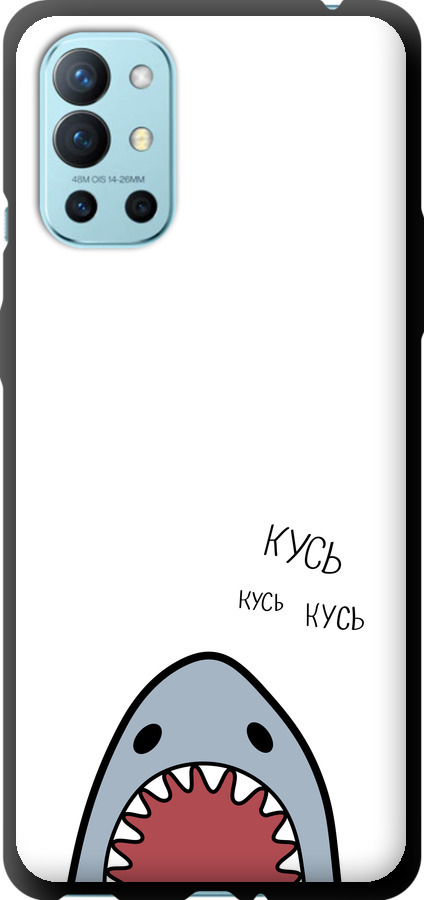 Акула