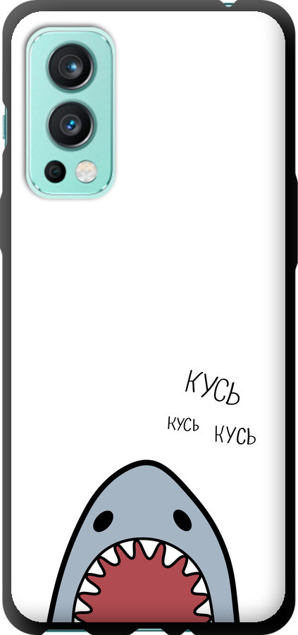 Акула